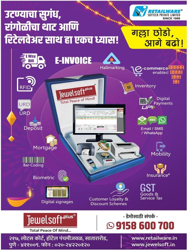 मूळ प्रकाशनातील चित्र