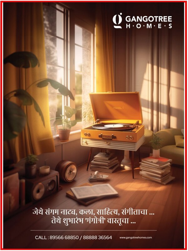 मूळ प्रकाशनातील चित्र