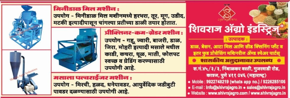मूळ प्रकाशनातील चित्र