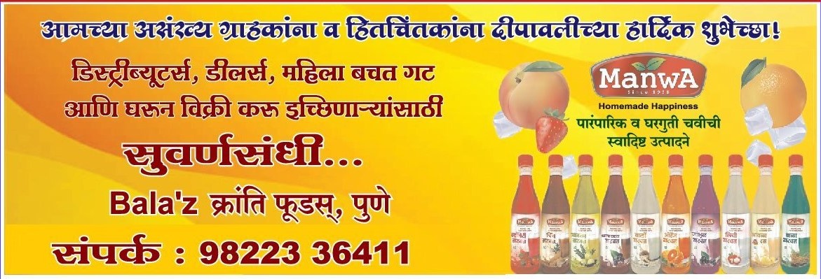 मूळ प्रकाशनातील चित्र
