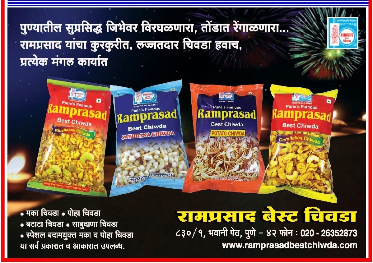 मूळ प्रकाशनातील चित्र