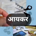 मूळ प्रकाशनातील चित्र