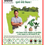 मूळ प्रकाशनातील चित्र