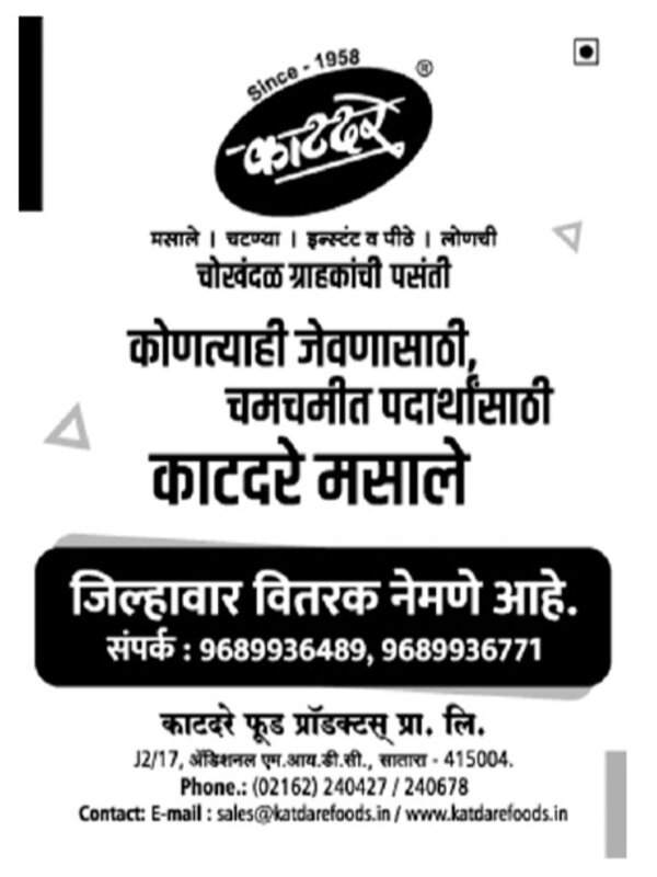 मूळ प्रकाशनातील चित्र