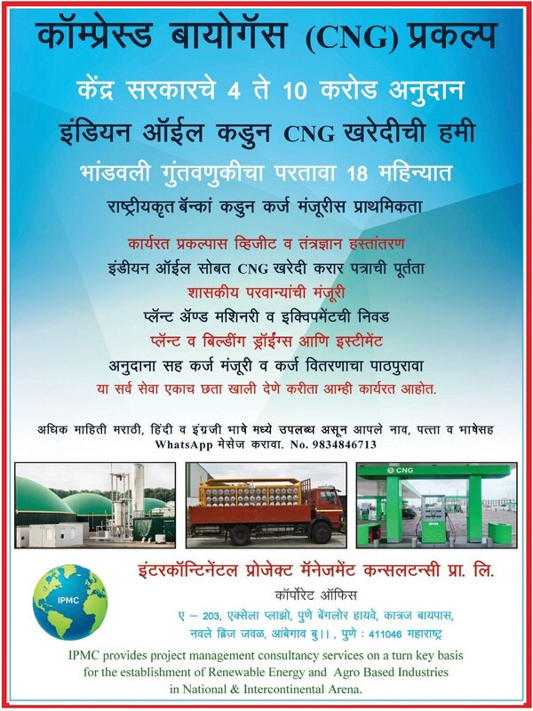 मूळ प्रकाशनातील चित्र