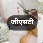 मूळ प्रकाशनातील चित्र