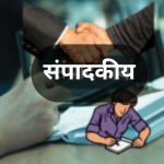 मूळ प्रकाशनातील चित्र
