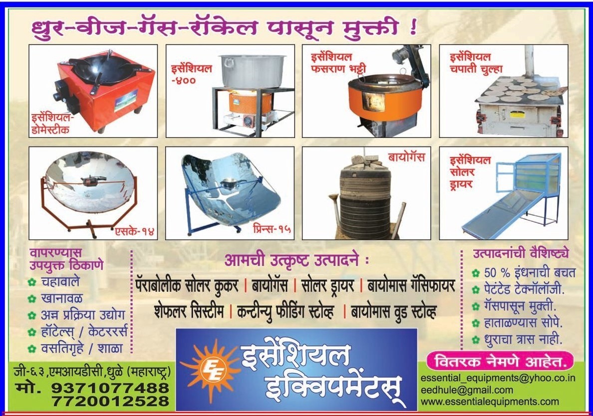 मूळ प्रकाशनातील चित्र