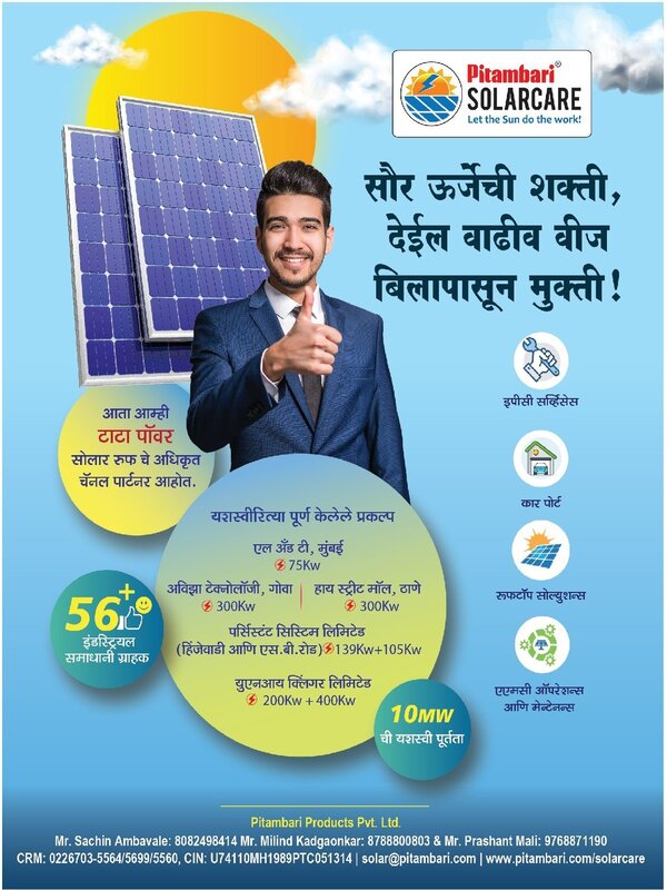 मूळ प्रकाशनातील चित्र