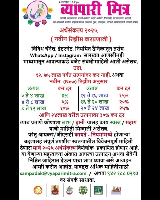 मूळ प्रकाशनातील चित्र