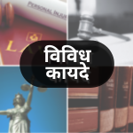 मूळ प्रकाशनातील चित्र