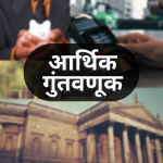 मूळ प्रकाशनातील चित्र